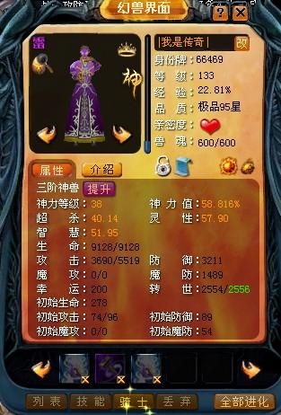 魔域奇迹：玩法特色吸睛，多职业与精灵系统超好玩