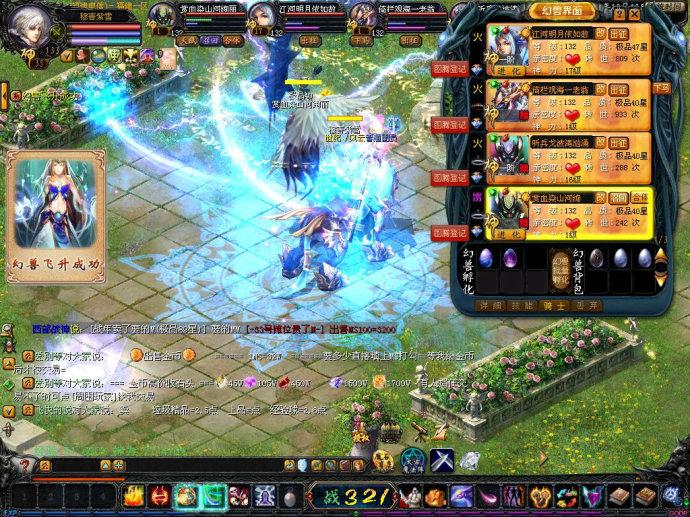 魔域口袋版6月24日全区全服更新，新匠造宝石系统来袭