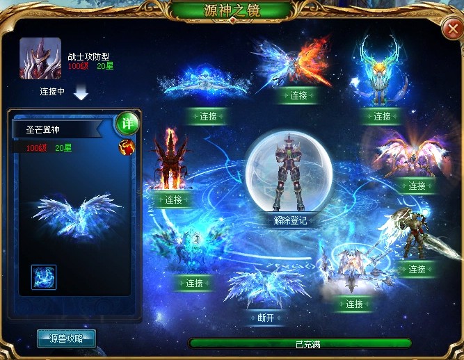 魔域原班人马打造！魔域口袋版先锋服，畅玩经典玩法