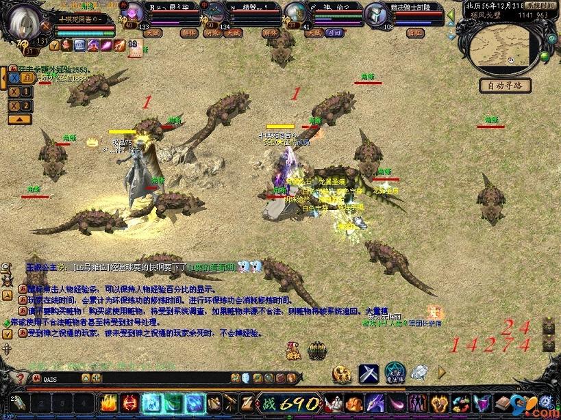 4月27日魔域公测发布会震撼开启，暗黑龙骑魅力无限