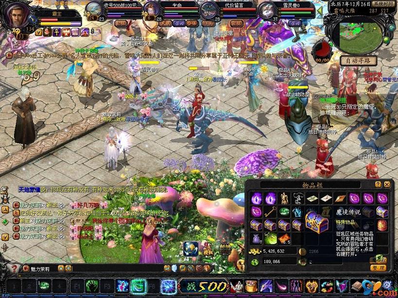 我对游戏三分钟热度，玩魔域只为消遣，闲暇漫步感觉真好